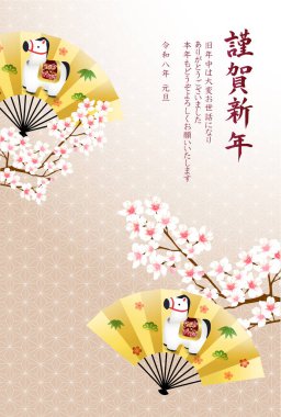 Öğlen Kartı Oriental Zodiac İşaret Arkaplanı