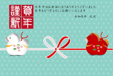 Öğlen Kartı Oriental Zodiac İşaret Arkaplanı