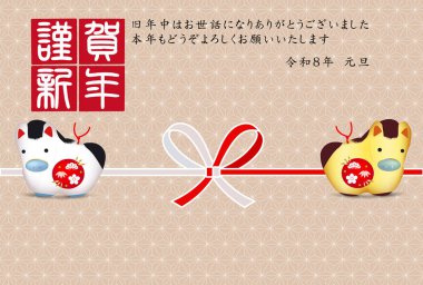 Öğlen Kartı Oriental Zodiac İşaret Arkaplanı