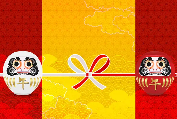 Öğlen Kartı Oriental Zodiac İşaret Arkaplanı