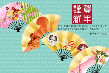 Öğlen Kartı Oriental Zodiac İşaret Arkaplanı