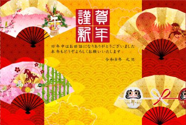 Öğlen Kartı Oriental Zodiac İşaret Arkaplanı