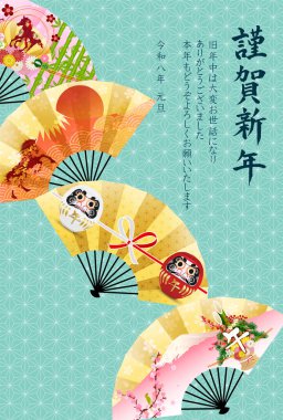 Öğlen Kartı Oriental Zodiac İşaret Arkaplanı