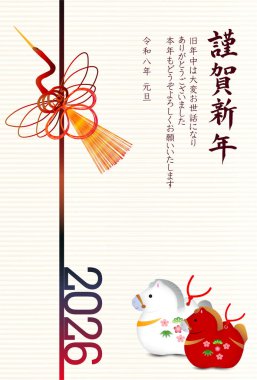 Öğlen Kartı Oriental Zodiac İşaret Arkaplanı