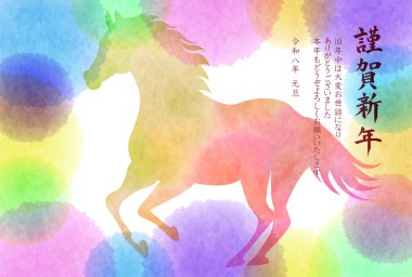 Öğlen Kartı Oriental Zodiac İşaret Arkaplanı