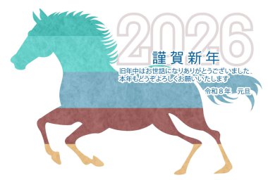 Öğlen Kartı Oriental Zodiac İşaret Arkaplanı