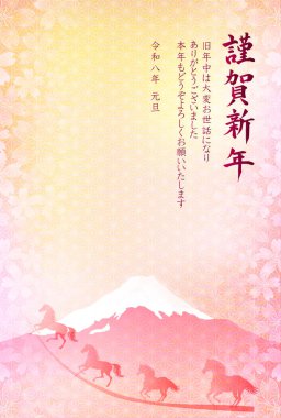 Öğlen Kartı Oriental Zodiac İşaret Arkaplanı