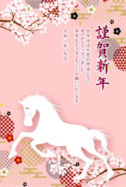 Öğlen Kartı Oriental Zodiac İşaret Arkaplanı