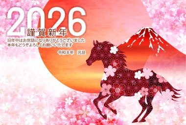 Öğlen Kartı Oriental Zodiac İşaret Arkaplanı