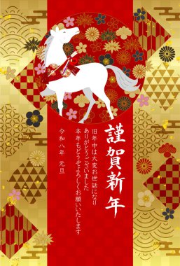 Öğlen Kartı Oriental Zodiac İşaret Arkaplanı