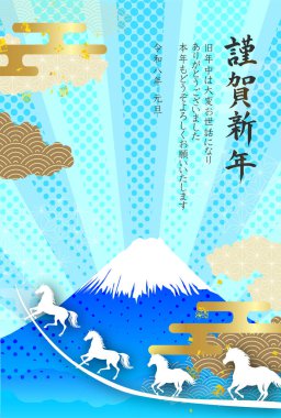 Öğlen Kartı Oriental Zodiac İşaret Arkaplanı