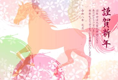 Öğlen Kartı Oriental Zodiac İşaret Arkaplanı