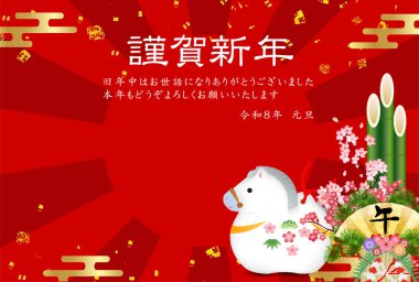 Öğlen Kartı Oriental Zodiac İşaret Arkaplanı