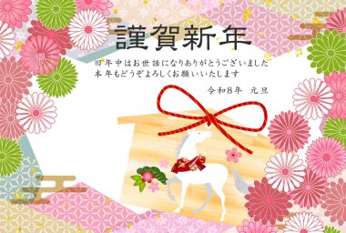 Öğlen Kartı Oriental Zodiac İşaret Arkaplanı