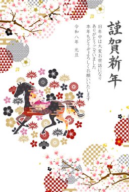 Öğlen Kartı Oriental Zodiac İşaret Arkaplanı