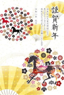 Öğlen Kartı Oriental Zodiac İşaret Arkaplanı