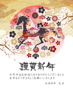 Öğlen Kartı Oriental Zodiac İşaret Arkaplanı