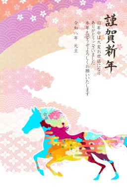 Öğlen Kartı Oriental Zodiac İşaret Arkaplanı