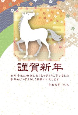 Öğlen Kartı Oriental Zodiac İşaret Arkaplanı