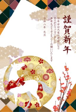 Öğlen Kartı Oriental Zodiac İşaret Arkaplanı