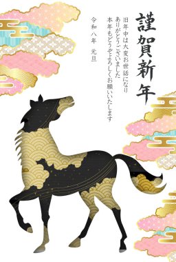 Öğlen Kartı Oriental Zodiac İşaret Arkaplanı