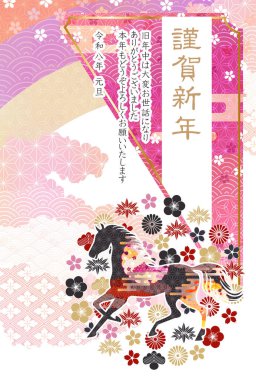 Öğlen Kartı Oriental Zodiac İşaret Arkaplanı