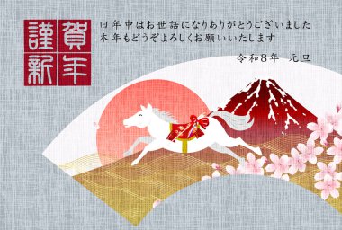 Öğlen Kartı Oriental Zodiac İşaret Arkaplanı