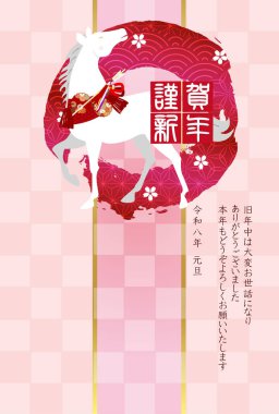 Öğlen Kartı Oriental Zodiac İşaret Arkaplanı