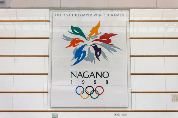 Nagano Japão Telha Pintada Com Emblema Flor Neve Dos Jogos Fotografia De Stock