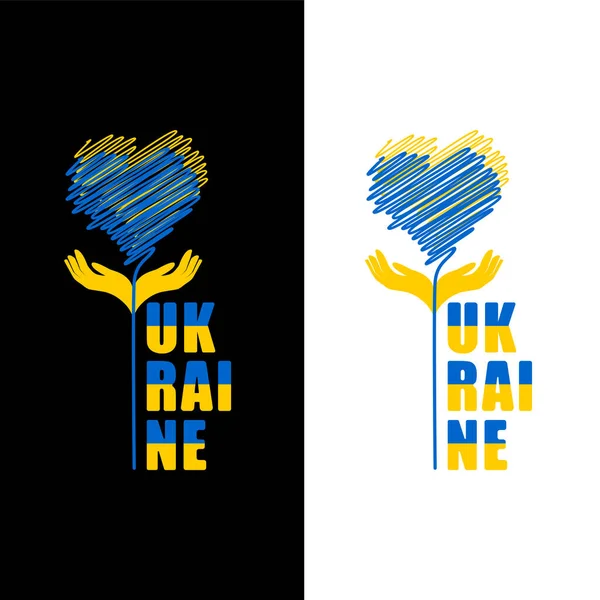 Наклейка Українського Жовто Блакитного Логотипу Серця Каракулів Листям Рук Квітка — стоковий вектор