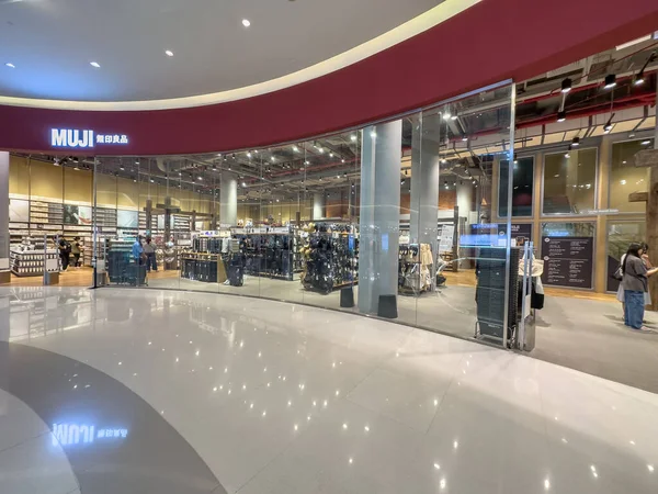 2022年11月21日 Muji商店在新月商场 高质量的照片 图库图片