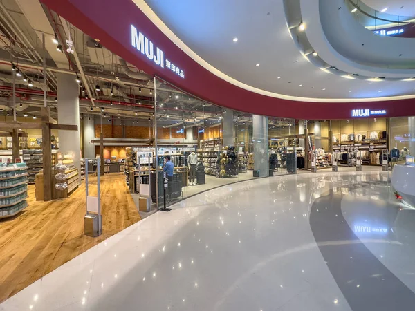 2022年11月21日 Muji商店在新月商场 高质量的照片 免版税图库照片