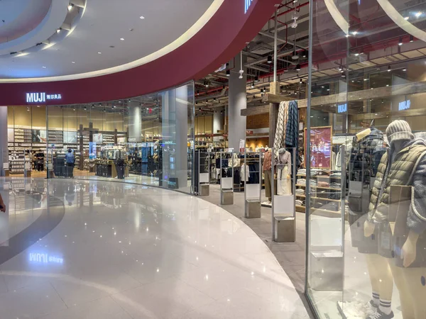 2022年11月21日 Muji商店在新月商场 高质量的照片 图库照片