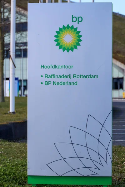 Office Refinery Europoort Part Port Rotterdam Netherlands — Stock Photo, Image