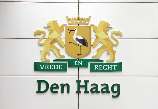 Logo Paix Droit Ville Haye Avec Nom Sur Bâtiment Hôtel — Photo
