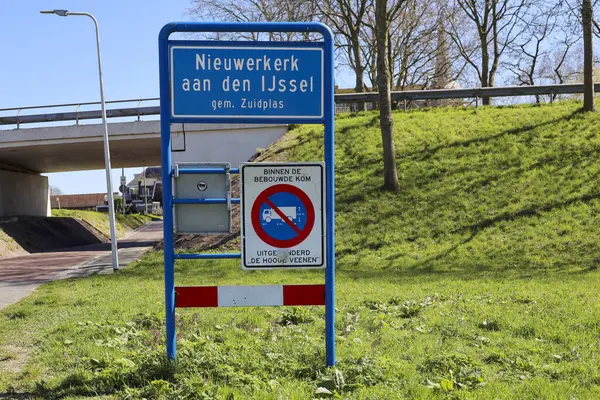 Zuidplas 'ın Nieuwerkerk aan den IJssel belediyesinin inşa edilmiş alanının işaretleri Hollanda' da