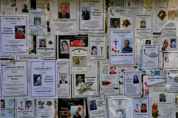 保加利亚Ruse 2023年7月2日 死亡宣告 — 图库照片
