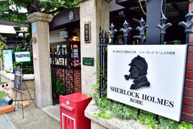 Kobe; Japan - august 22 2024 : Sherlock Holmes house in the Kitano Cho built in 1907 clipart