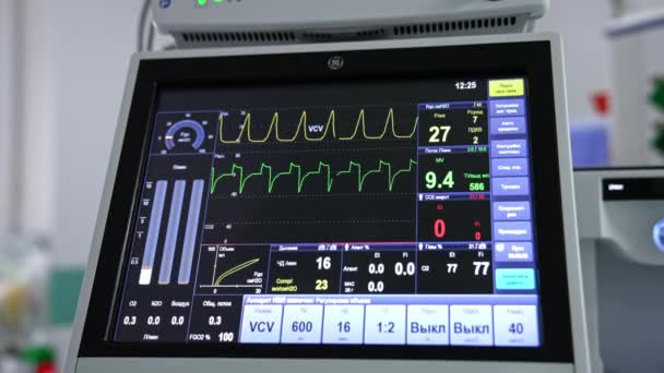肺換気機のブラックスクリーン上のパラメータと数字の種類 クローズアップ 手術室設備について — ストック動画