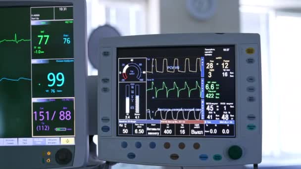 Hastanın Ameliyat Altındaki Yaşam Parametreleri Kapatın Modern Cerrahi Odasında Ekipman — Stok video