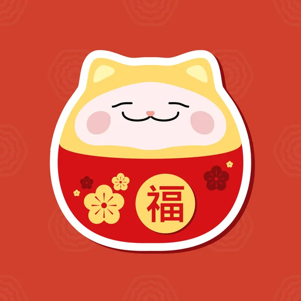 Maneki Neko Lucky Cat Japan Und China Die Traditionelle Hieroglyphische — Stockvektor