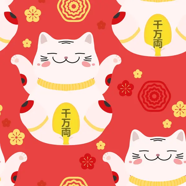 Maneki Neko Lucky Cat Japan Und China Nahtloser Hintergrund Für — Stockvektor