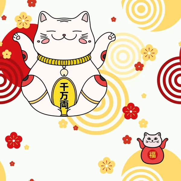 Maneki Neko Lucky Cat Giappone Cina Sfondo Senza Cuciture Web — Vettoriale Stock