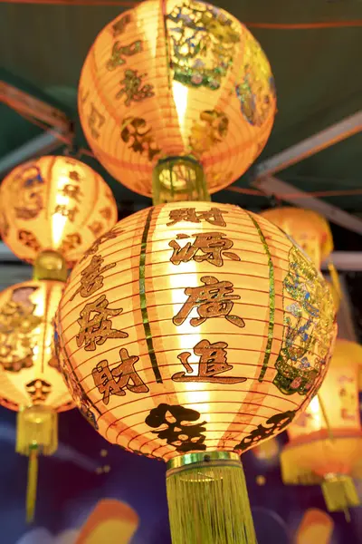 Cidade Chi Minh Vietnã Setembro 2023 Lanterna Tradição Colorida Mercado — Fotografia de Stock