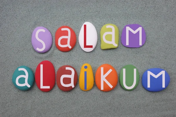 Salam Alaikum Standard Salutation Members Nation Islam Composed Hand Painted — Stock Photo, Image