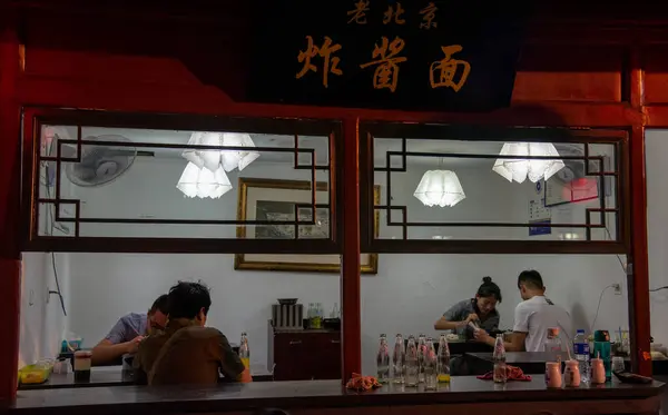 Beijing China Junio 2018 Los Chinos Comen Restaurante Tradicional Comida —  Fotos de Stock