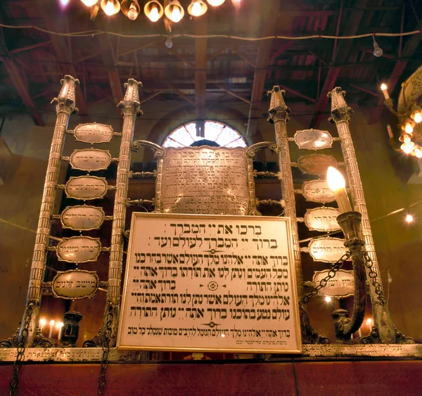 Budapest Hongarije August 2014 Glanzende Gouden Interieur Van Grote Synagoge — Stockfoto