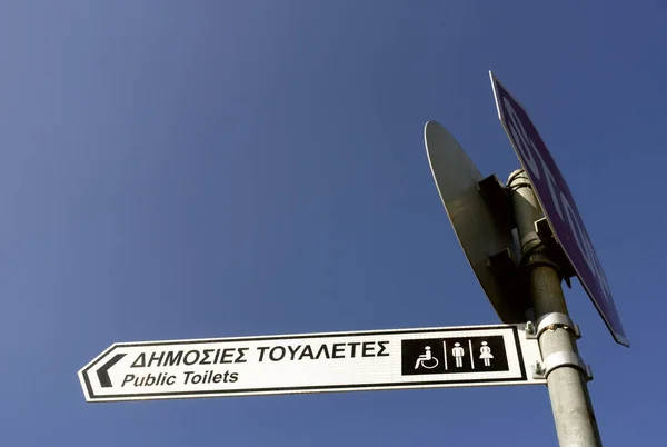 Підпишіться Громадські Чоловічі Жіночі Туалети Інвалідністю Текстом Грецькою Англійською Мовами — стокове фото