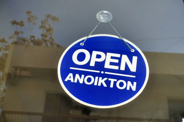 Open Sign Greek English Languages Hanging Door Shop Greece — Stock Photo, Image