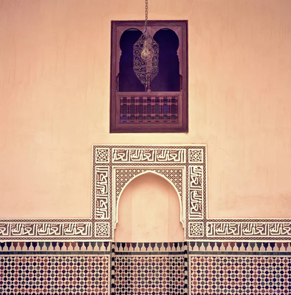 Dettaglio Alhambra Granada Spagna Patrimonio Dell Umanità Unesco — Foto Stock